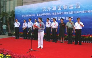 秦皇岛社会新闻爆料热线,聚焦民声，守护平安秦皇岛